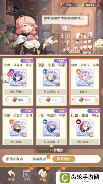 【角色介绍】星屑编织者降世！全新技能+数值曝光！