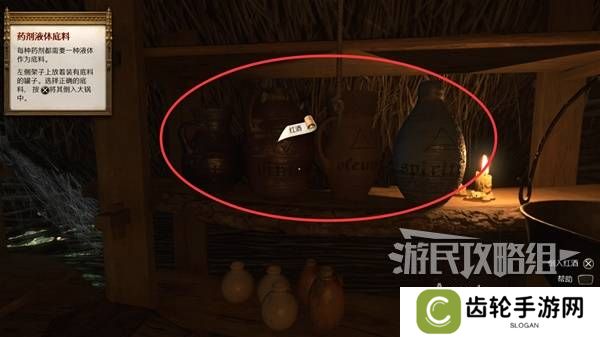 天国拯救2图文攻略大全   所有任务全流程攻略总汇图片34