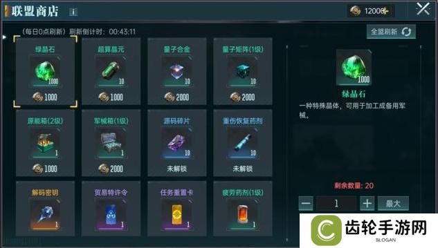 群星纪元赛季开荒流程&日常玩法介绍！