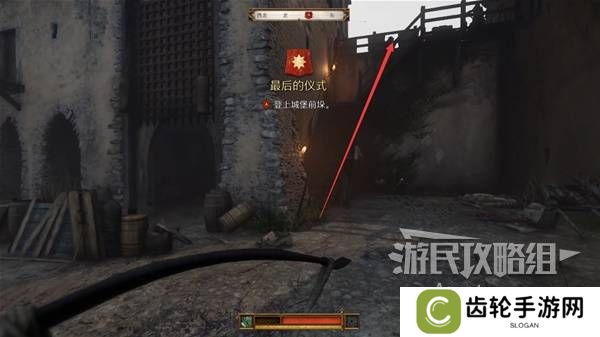 天国拯救2图文攻略大全   所有任务全流程攻略总汇图片2