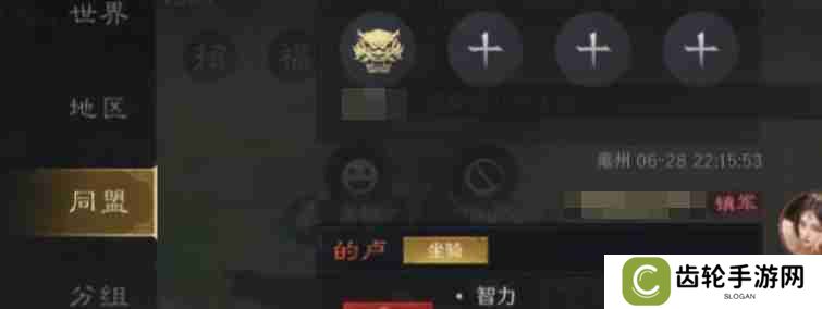 三国谋定天下御马苑有什么用 御马苑作用介绍