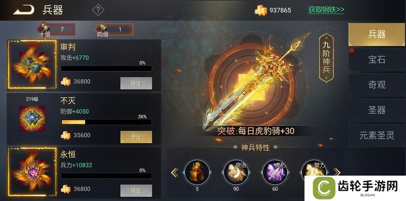 《荣耀文明》新手攻略之卡关怎么办？