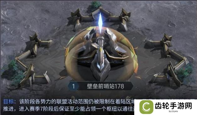 群星纪元赛季开荒流程&日常玩法介绍！