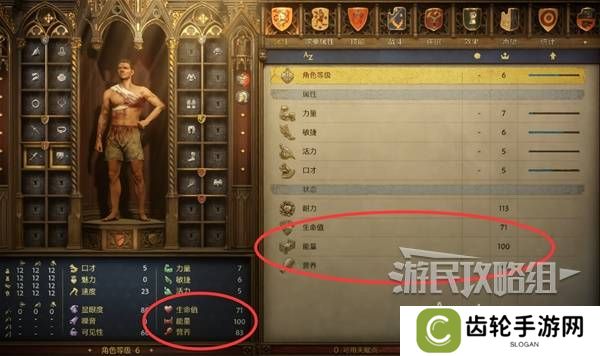 天国拯救2图文攻略大全   所有任务全流程攻略总汇图片23