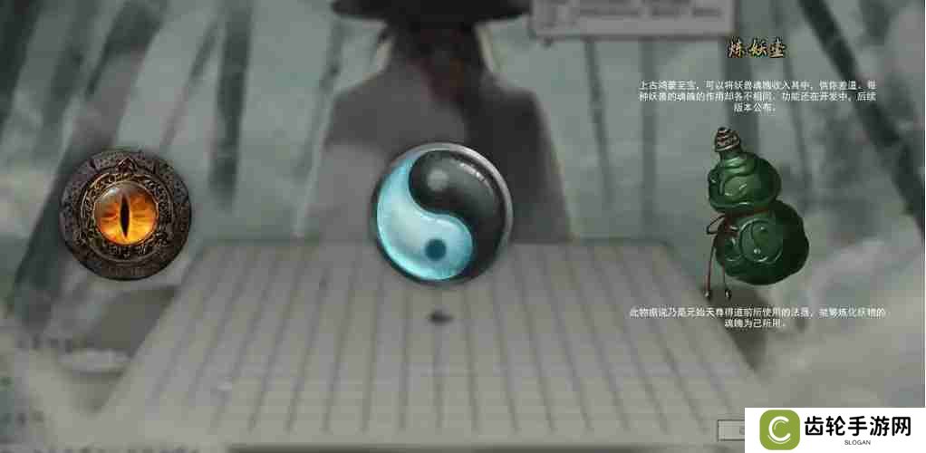 鬼谷八荒炼妖壶怎么收妖 炼妖壶收妖方法