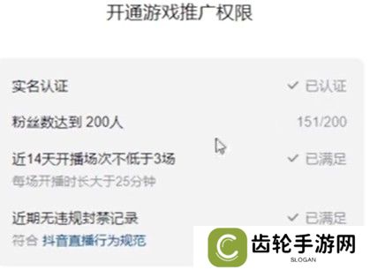 元梦之星推广任务怎么接 推广任务接取攻略