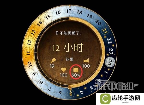 天国拯救2图文攻略大全   所有任务全流程攻略总汇图片40