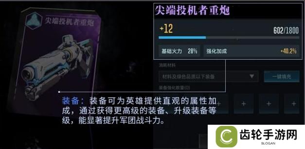 群星纪元赛季开荒流程&日常玩法介绍！