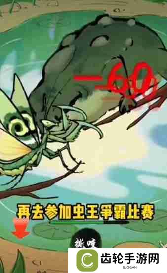 螂的诱惑白龙螳怎么获得 白龙螳获得方法