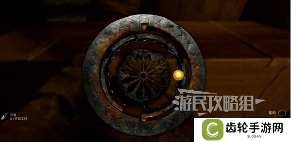 天国拯救2开锁怎么开    撬锁开锁操作方法图片1