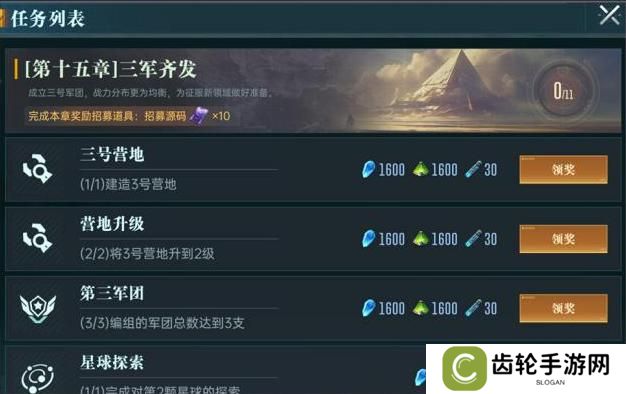 群星纪元赛季开荒流程&日常玩法介绍！