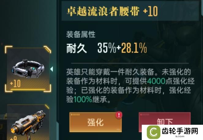 群星纪元适合新手开荒的阵容搭配推荐