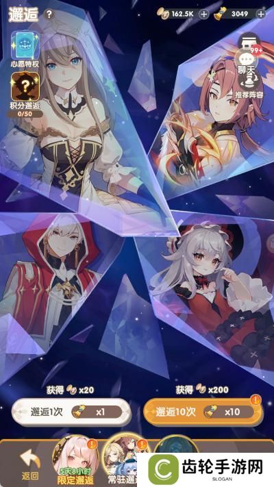 【角色介绍】星屑编织者降世！全新技能+数值曝光！
