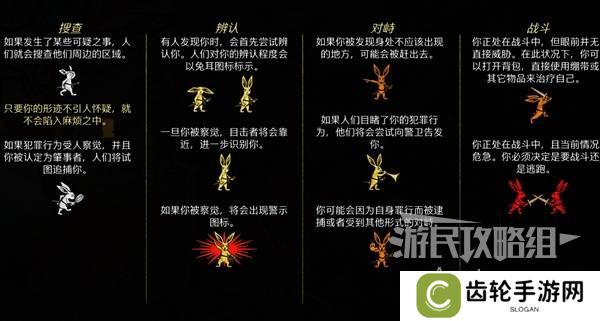 天国拯救2图文攻略大全   所有任务全流程攻略总汇图片19