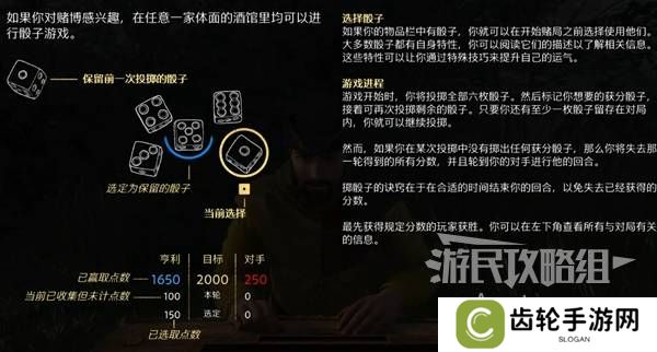 天国拯救2图文攻略大全   所有任务全流程攻略总汇图片10