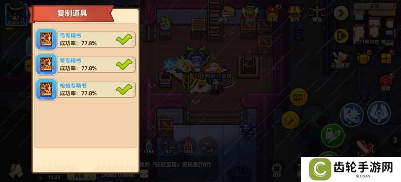 黑星勇者成名录技巧：开局药水不够用