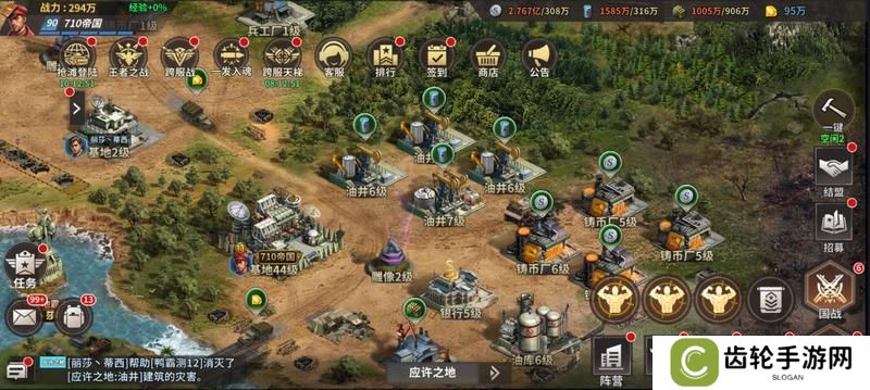 坦克雄师基地建设玩法介绍