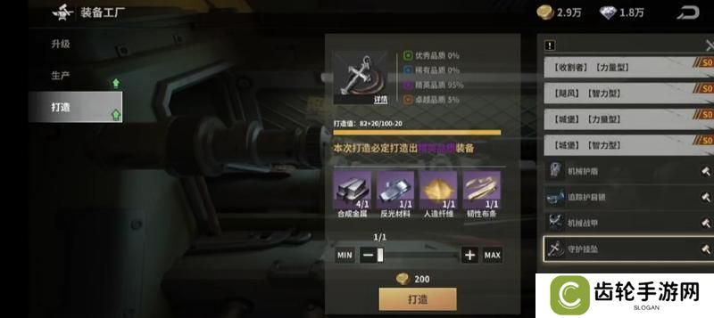 【玩家投稿】新手必看:角色装备篇