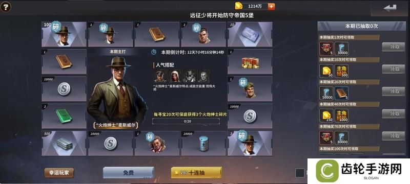坦克雄师英雄获取方法盘点