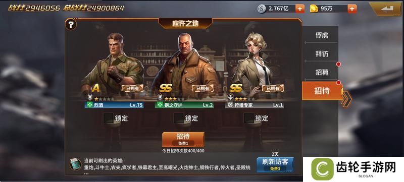 坦克雄师英雄获取攻略