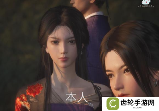 燕云十六声真假少东家话术攻略   真假少东家对话剧情攻略图片1