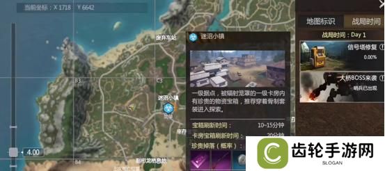 新手攻略丨《逆境重生》开局指南，要想富先撸树！