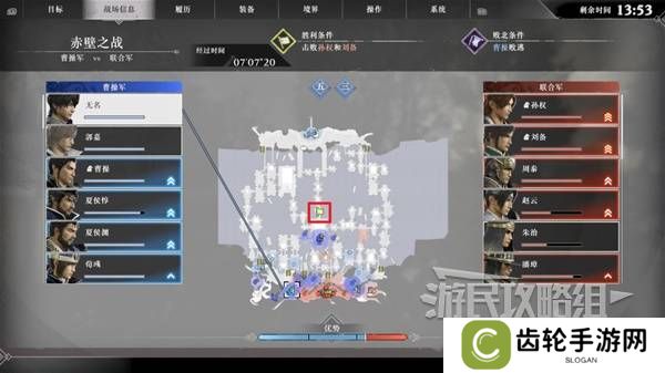 真三国无双起源结局有几个  曹操
