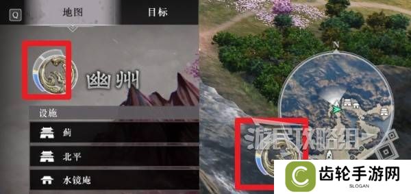 真三国无双起源太平值奖励有哪些    太平值怎么刷图片1