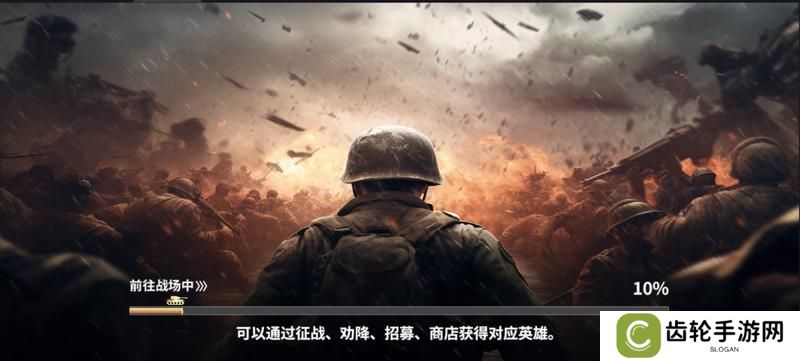 坦克雄师英雄获取方法盘点