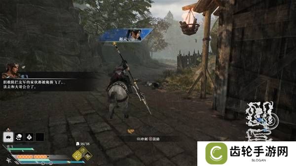 真三国无双起源逆天改命合集    所有逆天改命IF线全流程图片63