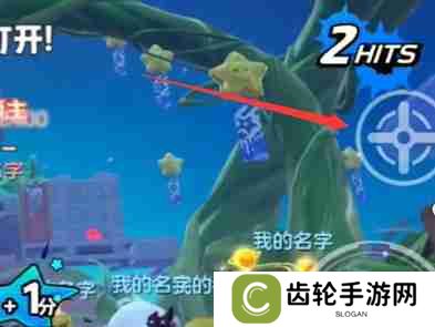 元梦之星枪械怎么瞄准 枪械瞄准方法