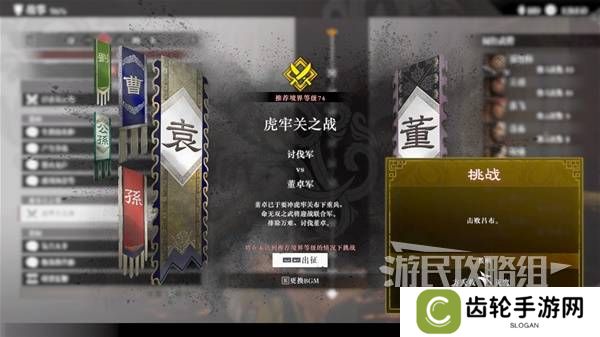真三国无双起源方天画戟怎么获得   方天画戟有几把样式图片3