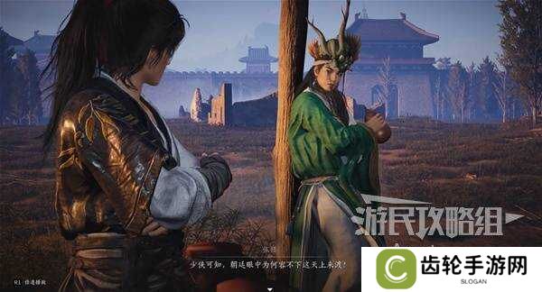 燕云十六声天上来任务全流程攻略图片2