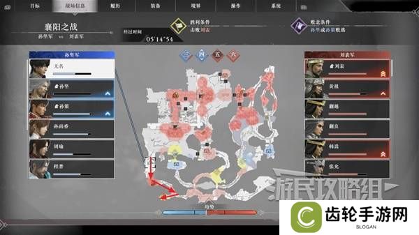 真三国无双起源结局有几个  曹操