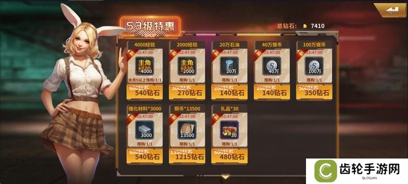 坦克雄师新手玩家如何快速提升等级和战力？