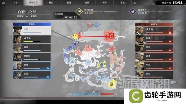 真三国无双起源结局有几个  曹操