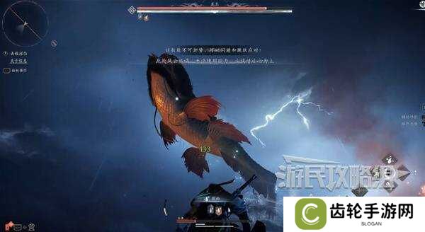 燕云十六声天上来任务全流程攻略图片17