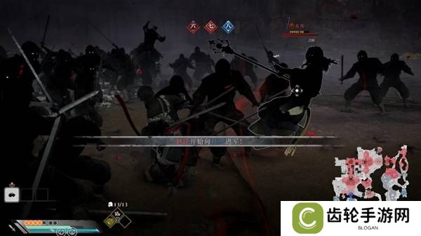真三国无双起源逆天改命合集    所有逆天改命IF线全流程图片38