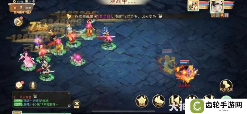 《大话西游》玩家分享：边城魅影如何获取高分？