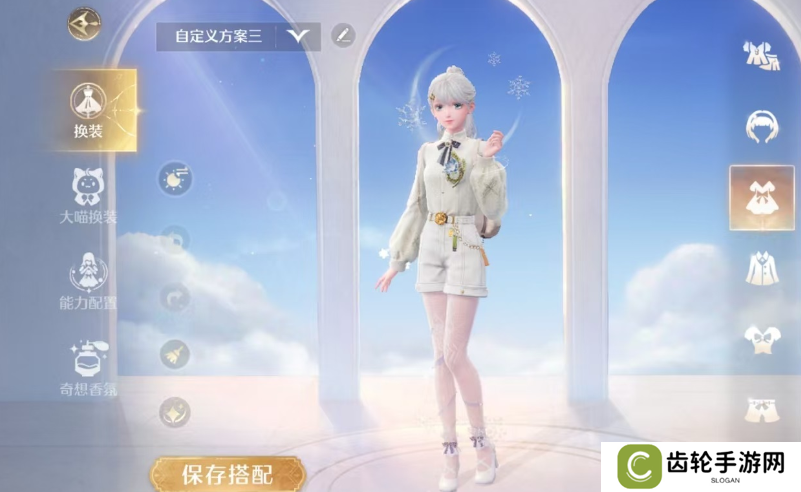 无限暖暖澎湃浪花在哪里  澎湃浪花怎么获得图片4
