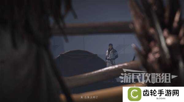 燕云十六声天上来任务全流程攻略图片19