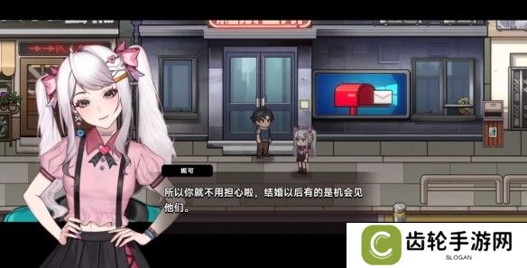中国式相亲妮可的主线剧情介绍   妮可结局攻略图片2