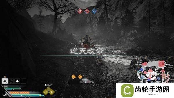 真三国无双起源逆天改命合集    所有逆天改命IF线全流程图片16