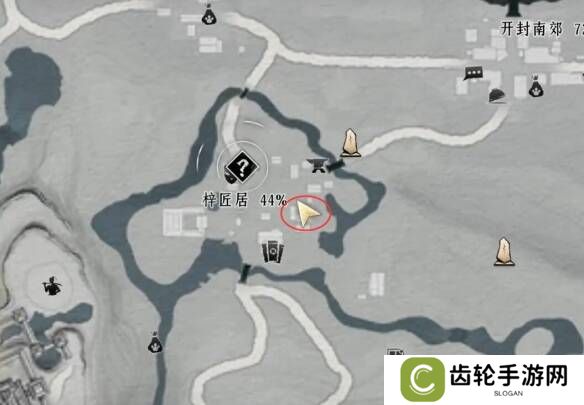 燕云十六声天下无蛋奇遇任务攻略图片1