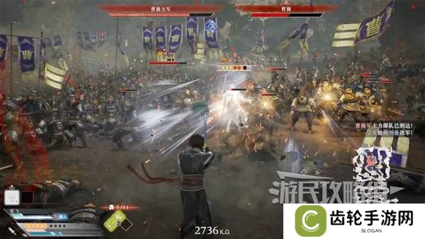 真三国无双起源结局有几个  曹操