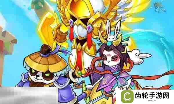 幻兽爱合成兑换码入口在哪 兑换码领取地址介绍