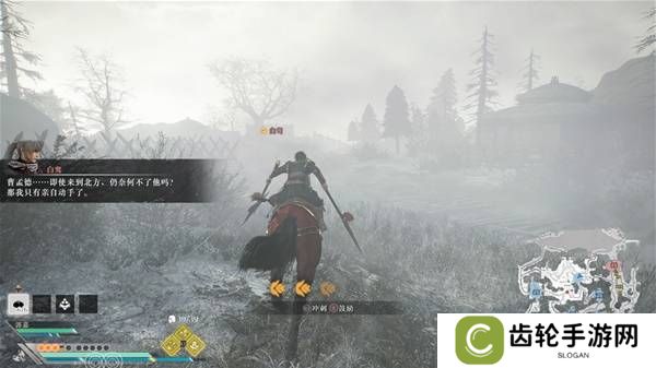 真三国无双起源逆天改命合集    所有逆天改命IF线全流程图片20
