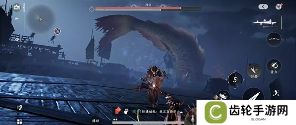 燕云十六声河伯怎么过   新敌河伯无伤逃课打法攻略图片3