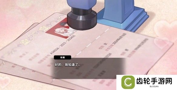 中国式相亲妮可的主线剧情介绍   妮可结局攻略图片5