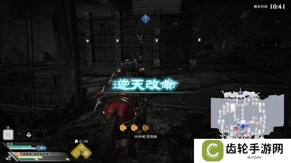 真三国无双起源逆天改命合集    所有逆天改命IF线全流程图片30